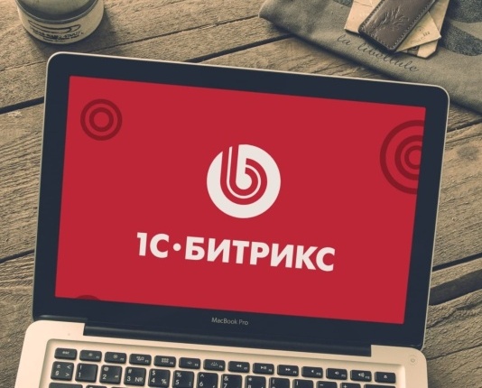 Битрикс
